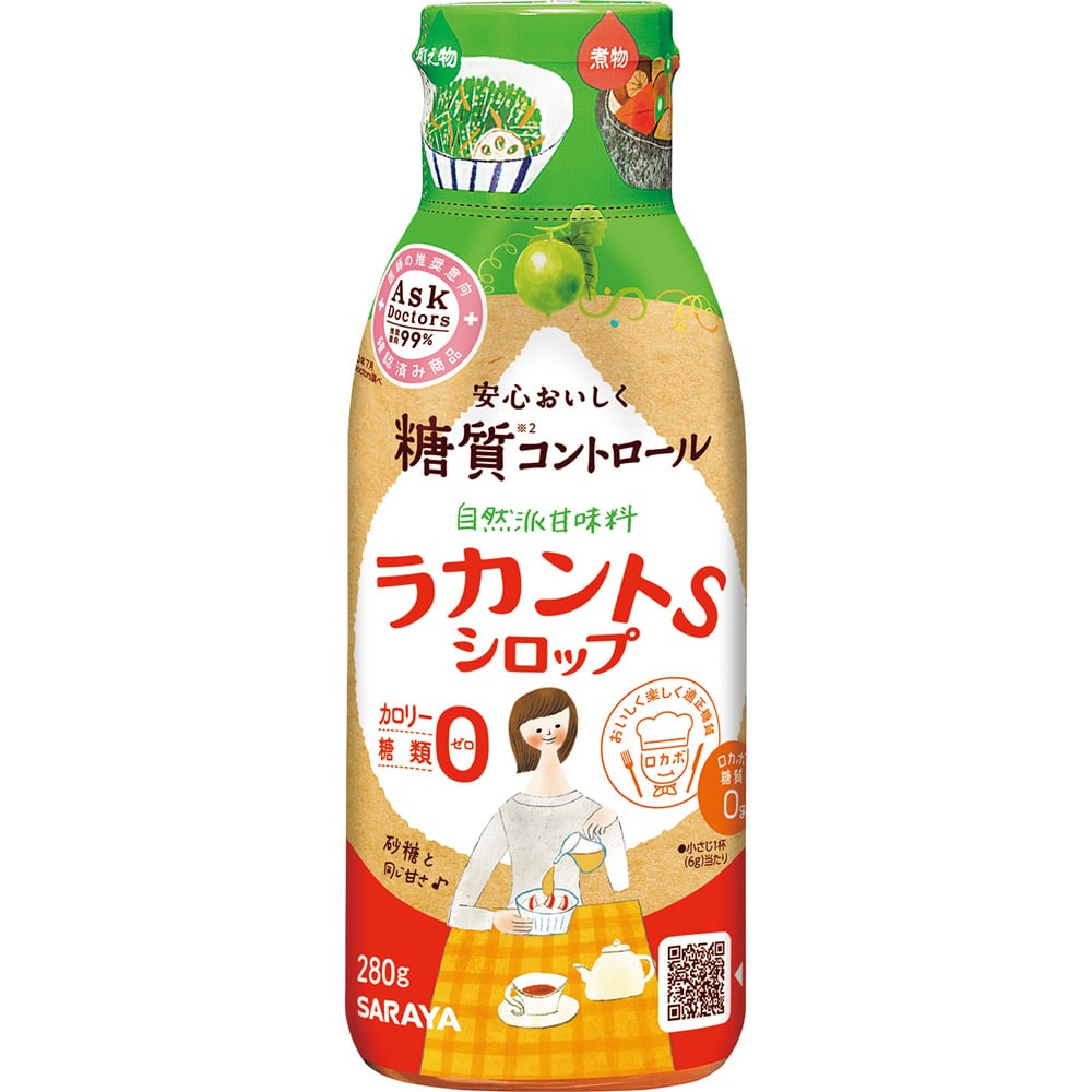ラカントS シロップ280g