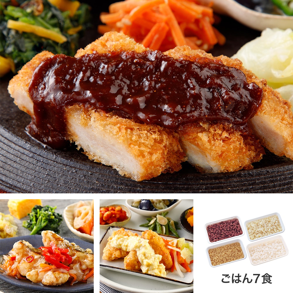 気くばり御膳 和食・中華コース(おかず7食)+ごはん7食 2021秋冬