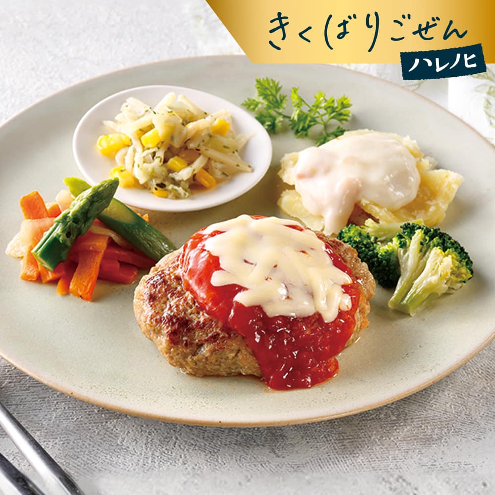 �����΂育����n���m�q �k�C���Y����������ƃn���o�[�O