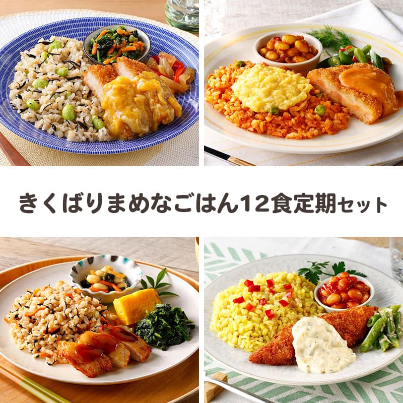 �y3�����z �����΂�܂߂Ȃ��͂�12�H(��1�񂨓͂�)