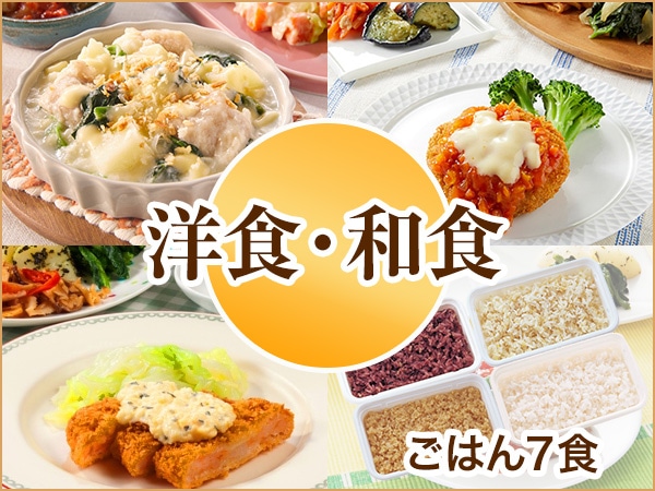 ニチレイのヘルシー食品 健康管理食 ダイエット食気くばり御膳 洋食 中華7食コース おかず7食 ごはん7食 春夏 冷凍 ヘルシー食品のページです