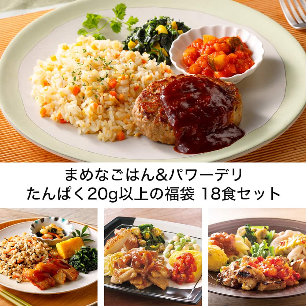 ܂߂Ȃ͂&p[f ς20gȏ̕ 18HZbg(Ⓚ)E2025N11