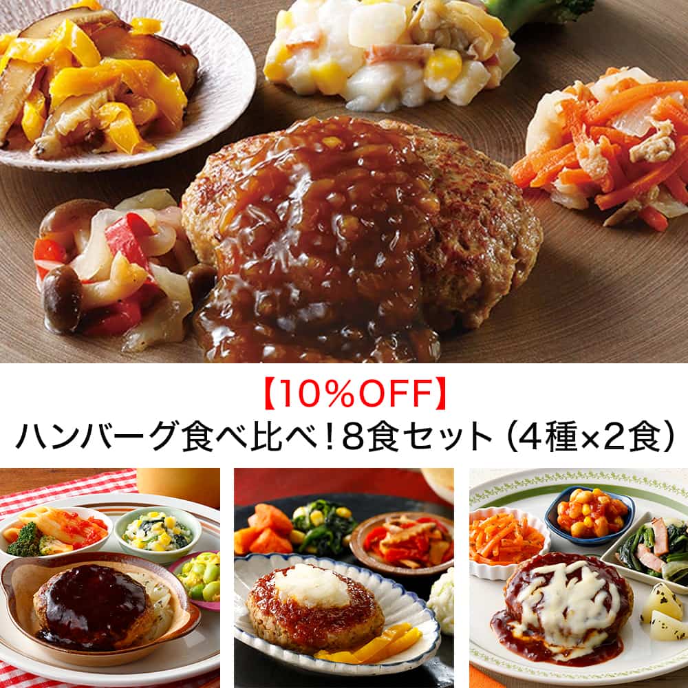 �y10��OFF�z�n���o�[�O�H�ה�ׁI8�H�Z�b�g�i4��×2�H�j