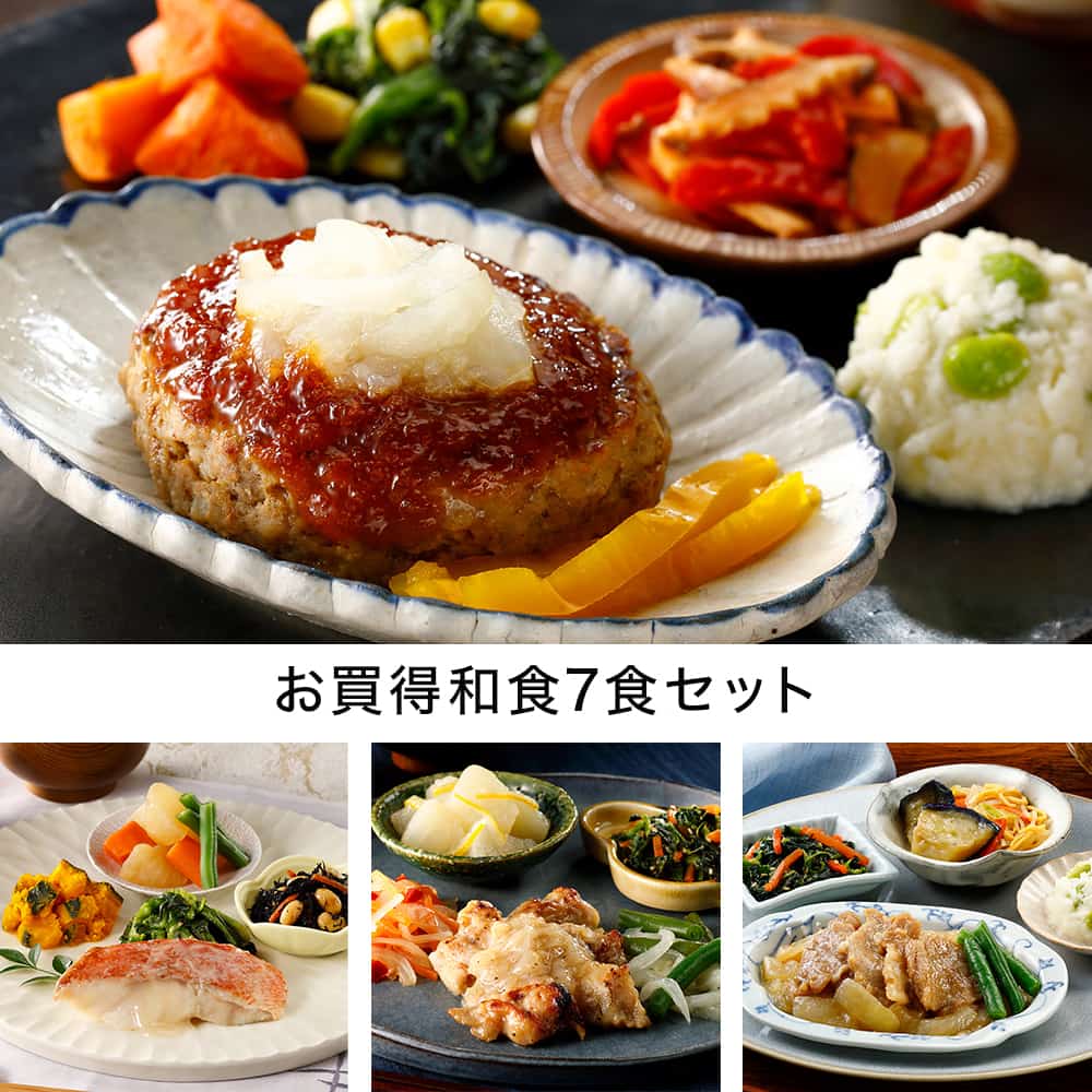 �������a�H7�H�Z�b�g�E2026�N1��