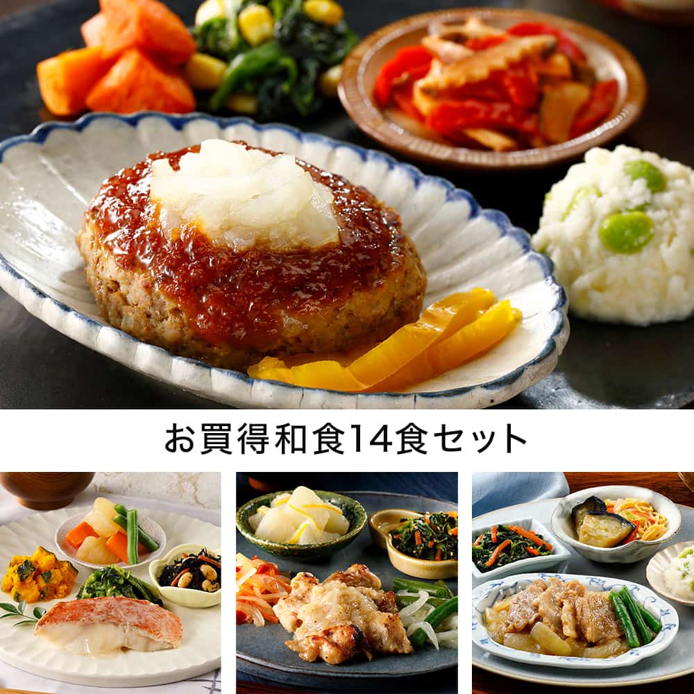 �������a�H14�H�Z�b�g�E2026�N1��