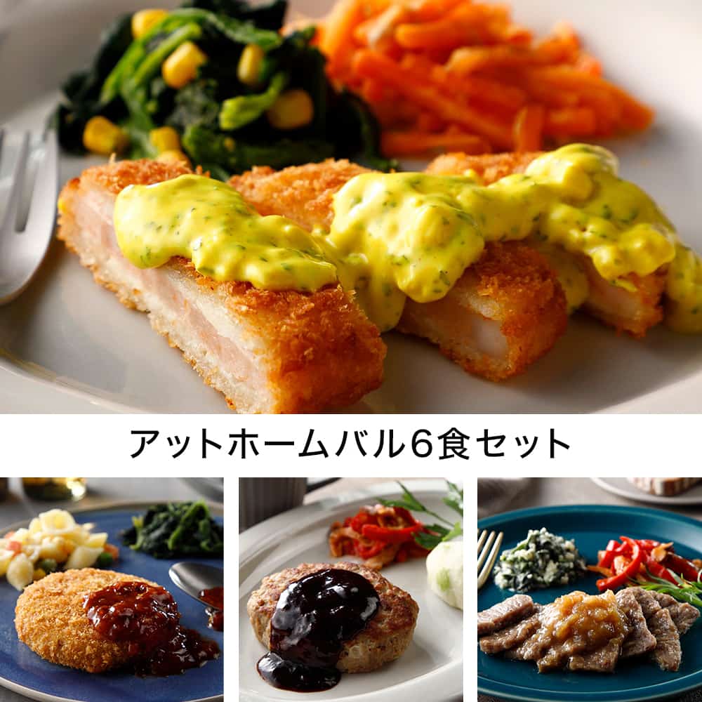 �A�b�g�z�[���o��6�H�Z�b�g�E2026�N1��