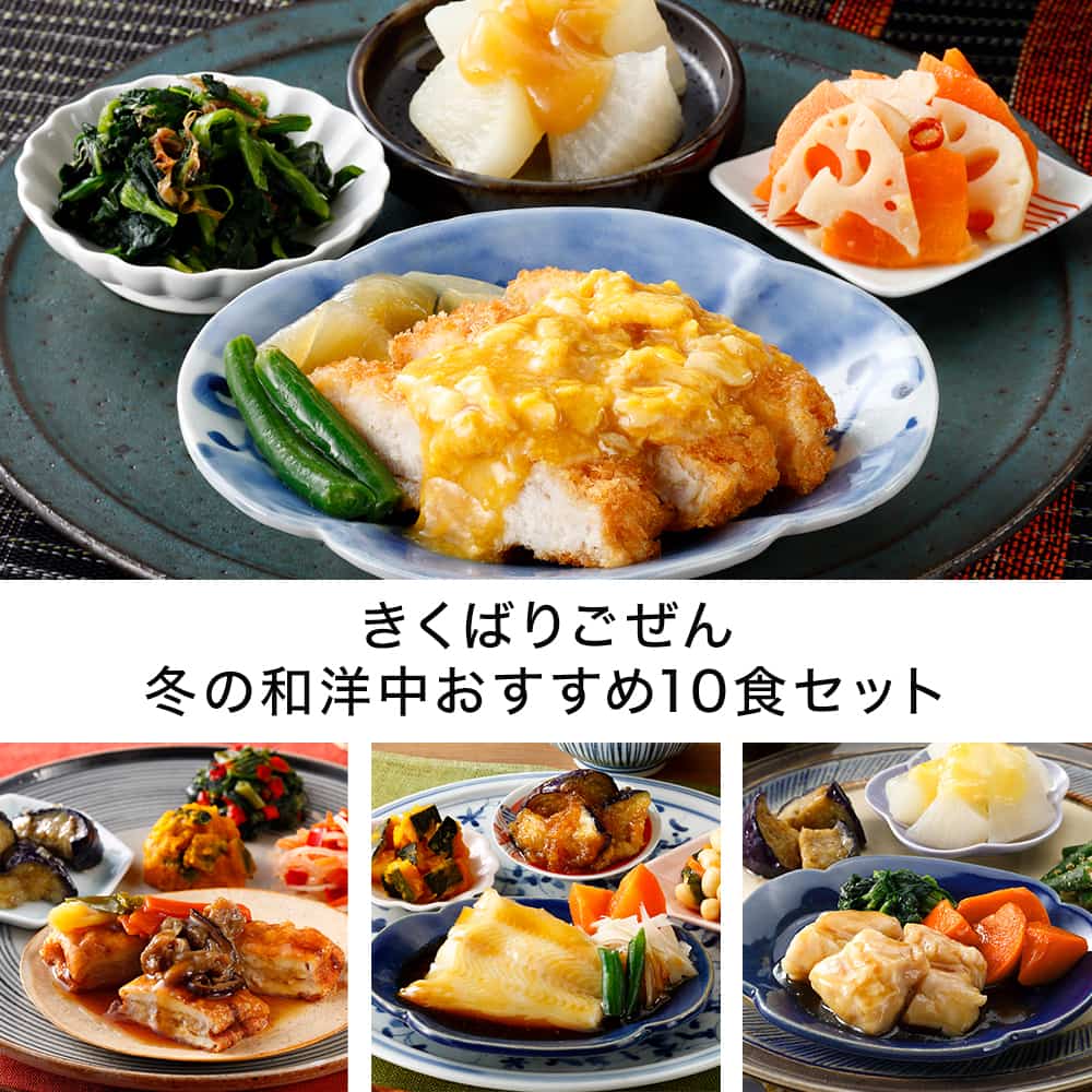 �����΂育���� �~�̘a�m����������10�H�Z�b�g�E2026�N1��