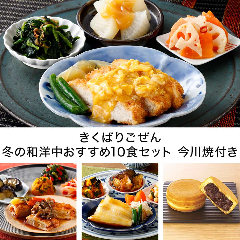 �����΂育���� �~�̘a�m����������10�H�Z�b�g ����ĕt���E2026�N1��