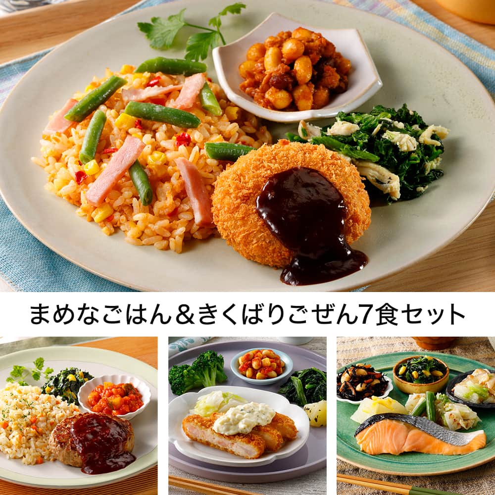 �܂߂Ȃ��͂񁕂����΂育����7�H�Z�b�g�E2026�N2��