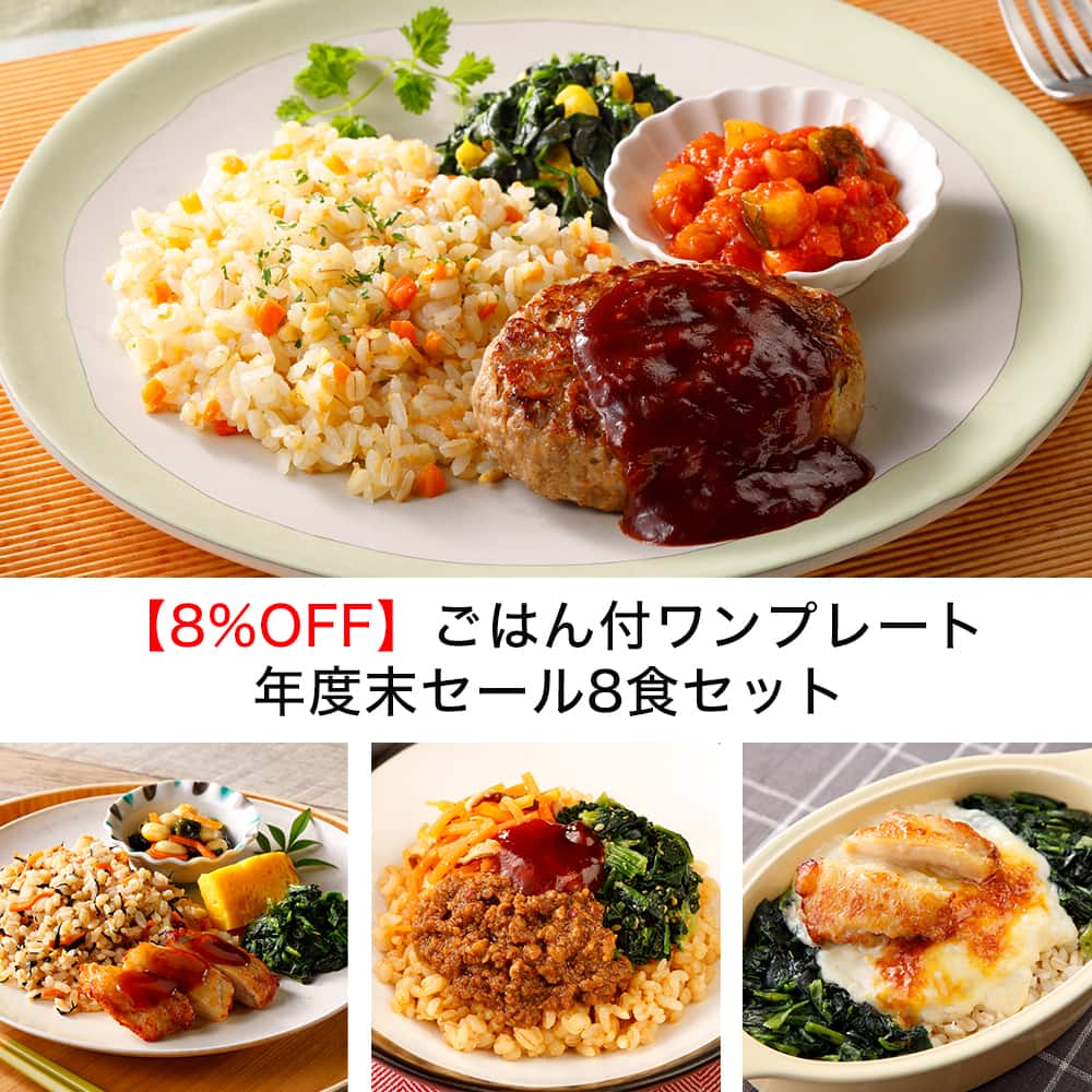 �y8%OFF�z���͂�t�����v���[�g�N�x���Z�[��8�H�Z�b�g �E2026�N3��