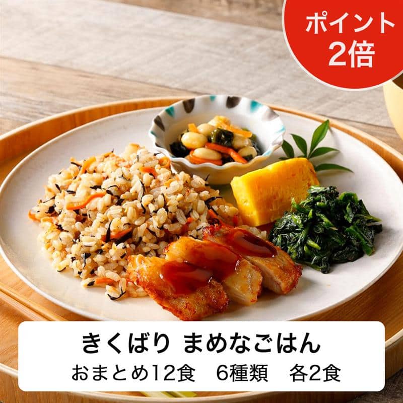 �����΂�܂߂Ȃ��͂� ���܂Ƃ�12�H(6��*2�H)