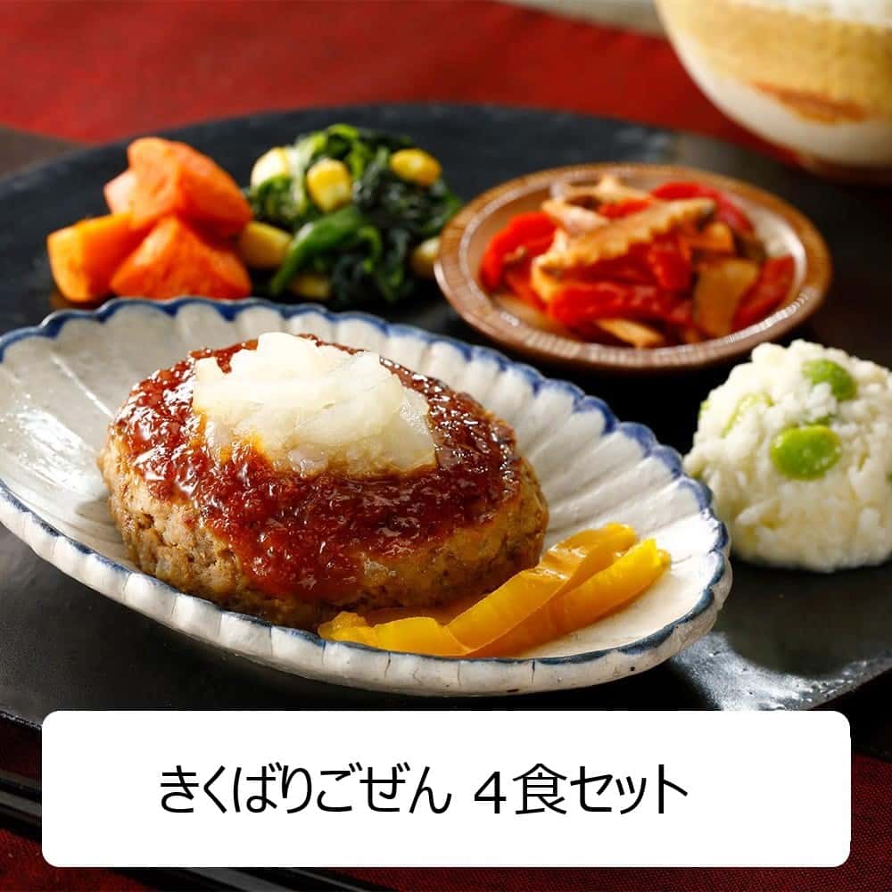 ヘルシー宅配弁当・冷凍食品ならニチレイフーズダイレクト