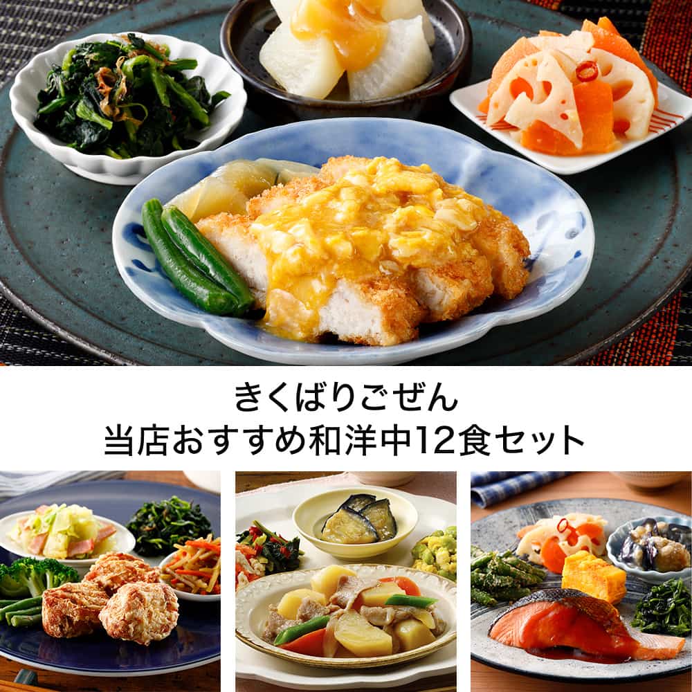 �����΂育���� ���X�������ߘa�m��12�H�Z�b�gB