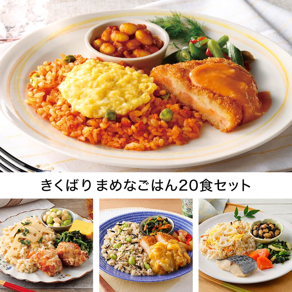 �����΂� �܂߂Ȃ��͂�20�H�Z�b�g�E2026�N5��