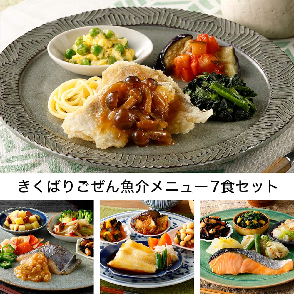 �����΂育���񋛉�j���[7�H�Z�b�g�E2026�N�U��